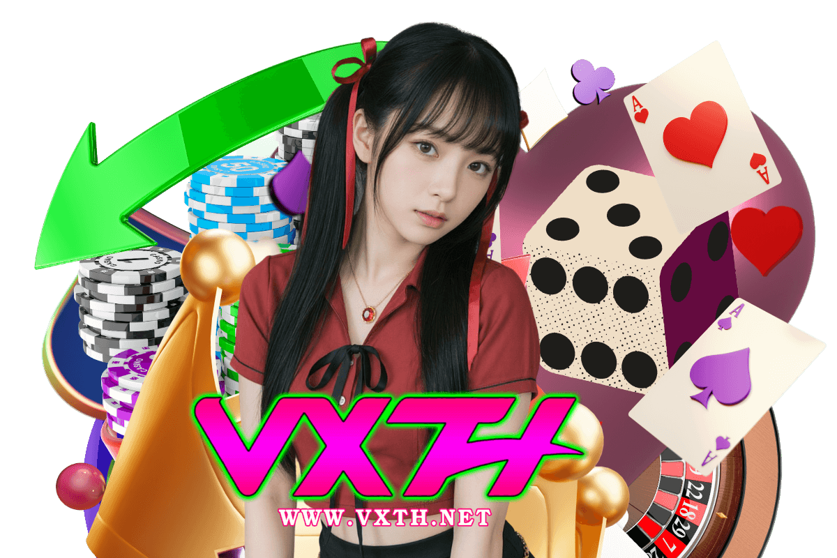 vxth เข้าสู่ระบบ